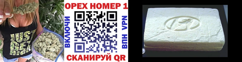 Магазины продажи наркотиков Соль-Илецк АМФ Канабис кракен вход Меф мяу мяу ГАШ КОКАИН