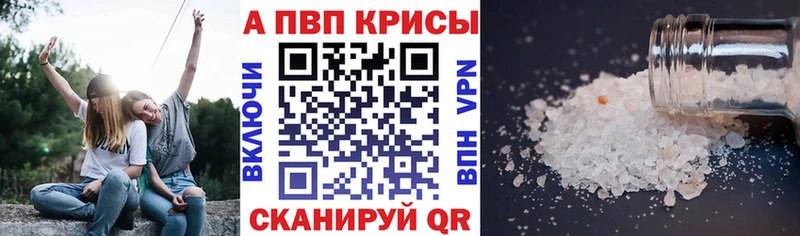 Alpha-PVP VHQ  ссылка на мегу вход  Соль-Илецк 