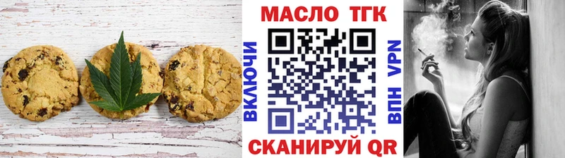 Cannafood конопля  Соль-Илецк 