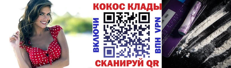 КОКАИН 99%  наркота  Соль-Илецк 