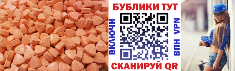 Ecstasy MDMA  ОМГ ОМГ как войти  Соль-Илецк  цена наркотик 