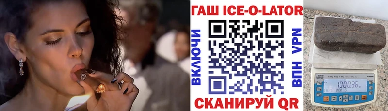 где найти Соль-Илецк кракен ТОР ГАШ ice o lator