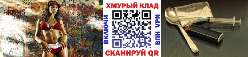 Героин герыч  Соль-Илецк 