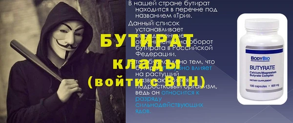 Альфа ПВП Иннополис