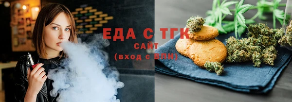 альфа пвп Инта
