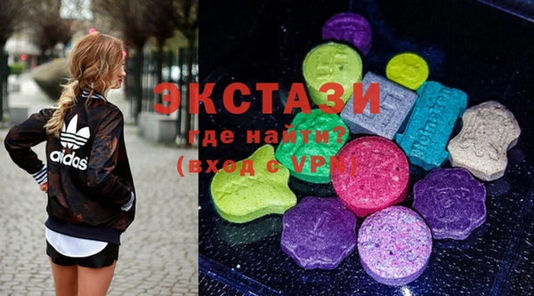 альфа пвп Инта