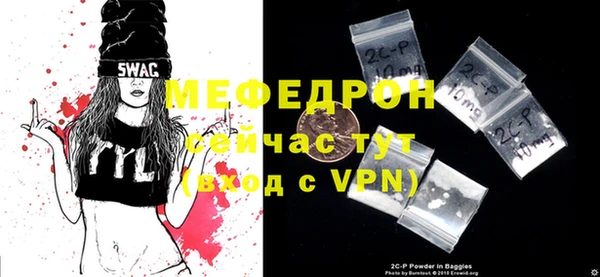 альфа пвп Инта