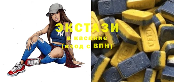 бутират Инсар