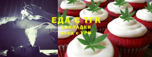 альфа пвп Инта
