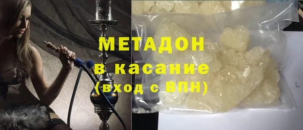 бутират Инсар