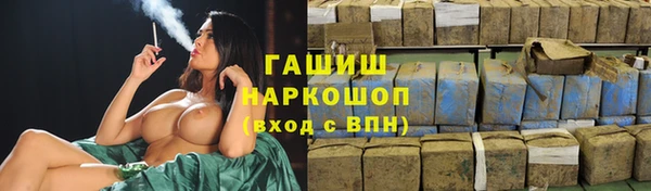 бутират Инсар