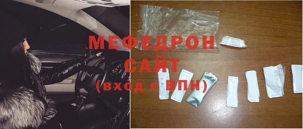 бутират Инсар