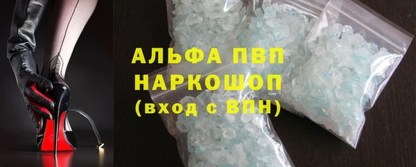 альфа пвп Инта