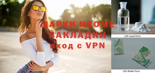 трава Каменка