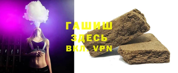 альфа пвп Инта