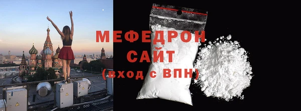 бутират Инсар