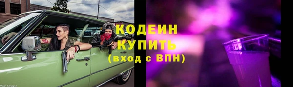 альфа пвп Инта