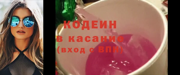 бутират Инсар
