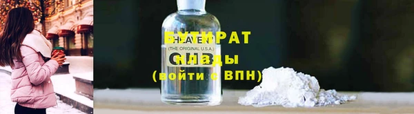 альфа пвп Инта