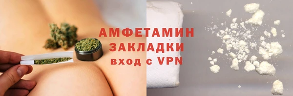 альфа пвп Инта