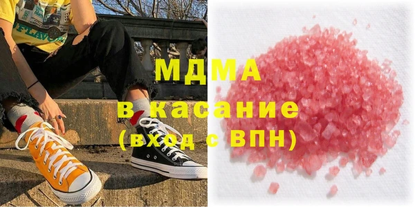 бутират Инсар