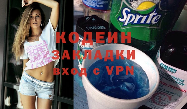 альфа пвп Инта