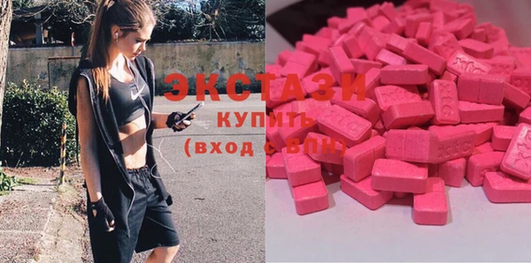 бутират Инсар