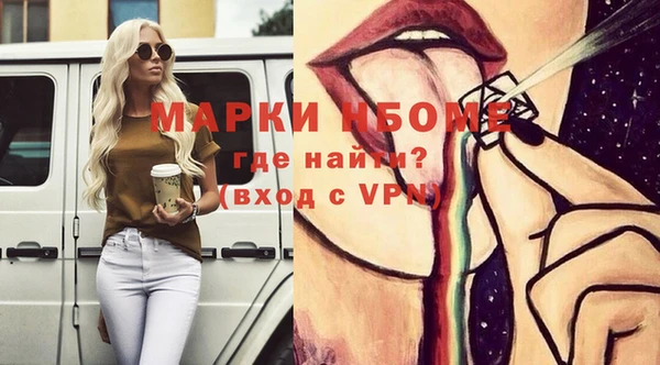 альфа пвп Инта