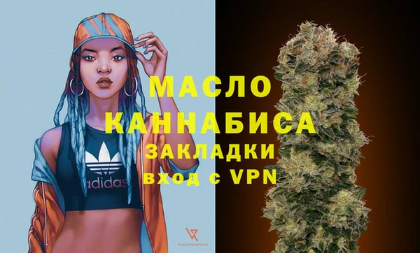 альфа пвп Инта