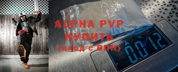 бутират Инсар