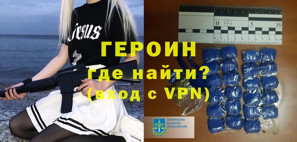 бутират Инсар