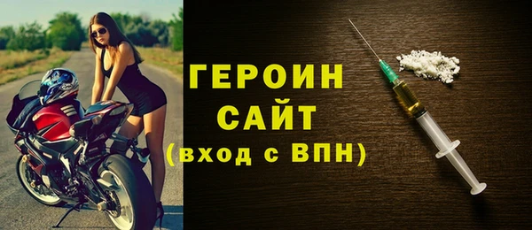 бутират Инсар