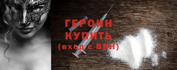 бутират Инсар