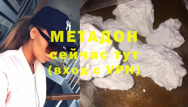 бутират Инсар