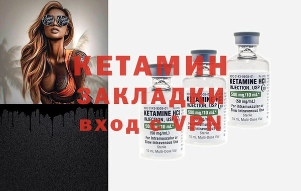 альфа пвп Инта