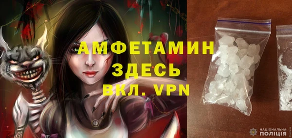 альфа пвп Инта