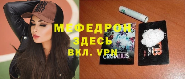 бутират Инсар
