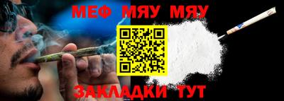 гашишное масло Мариинск