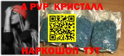 соль ск Малгобек