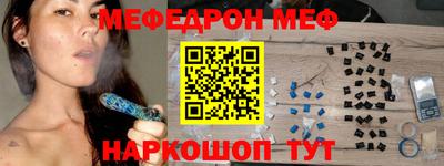 дурь Севастополь