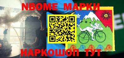 соль ск Малгобек