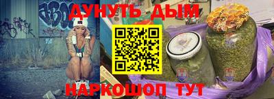 соль ск Малгобек