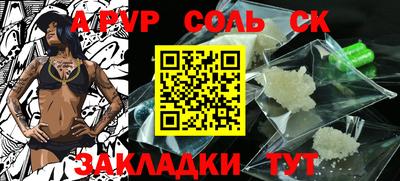 шишки Малоярославец