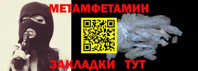 соль ск Малгобек