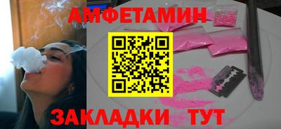 гашишное масло Мариинск