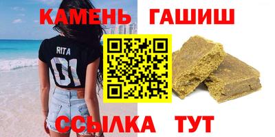 соль ск Малгобек