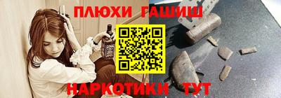 шишки Малоярославец