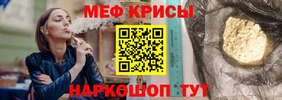 соль ск Малгобек