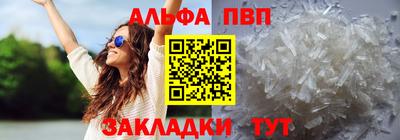 соль ск Малгобек