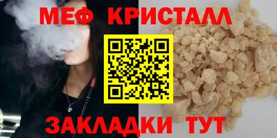 соль ск Малгобек